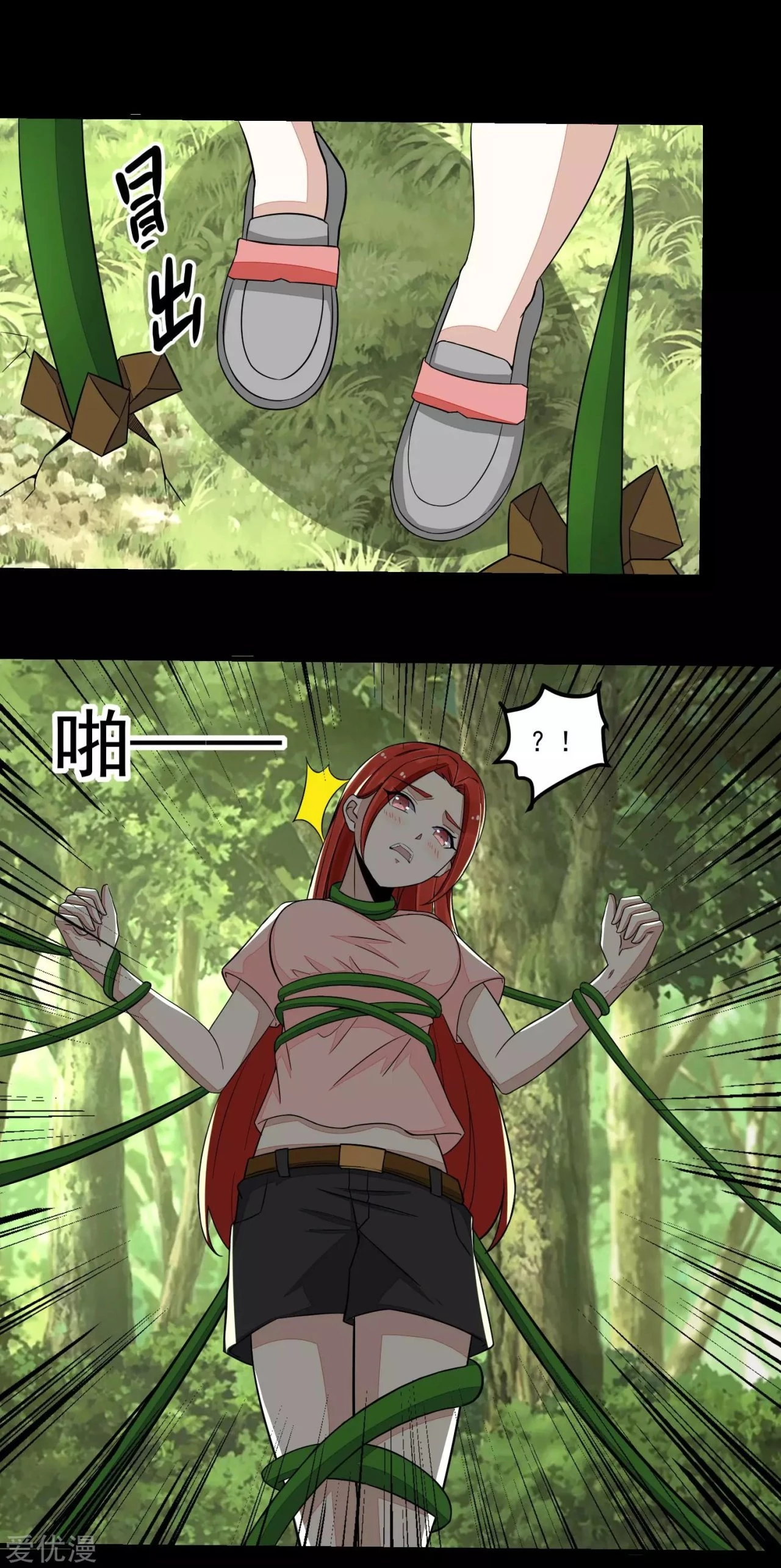 El rey del apocalipsis > Capitulo 111 > Page 131